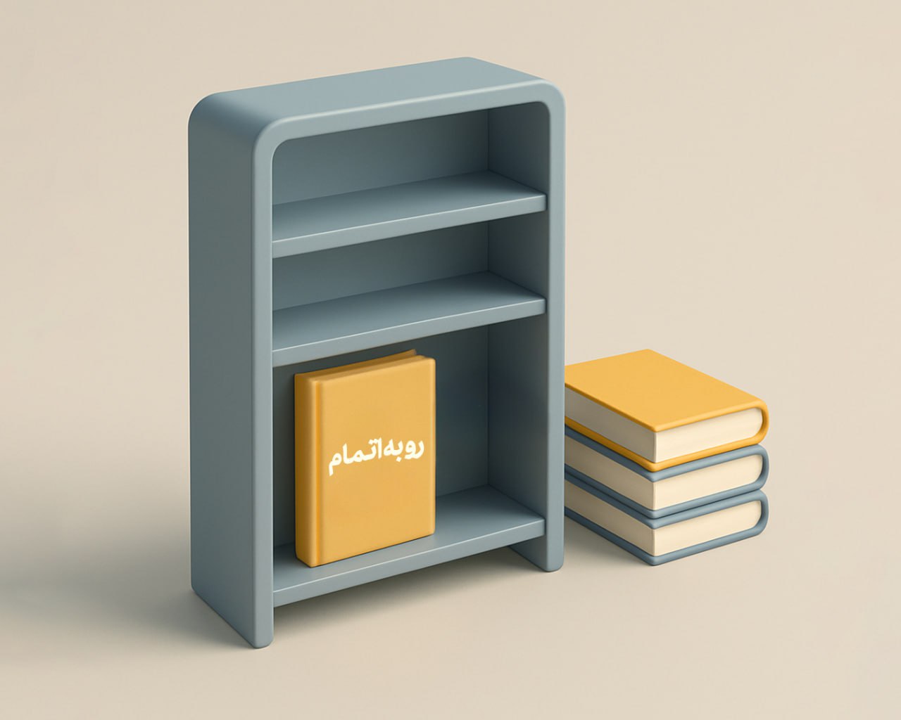 عناوین رو به اتمام