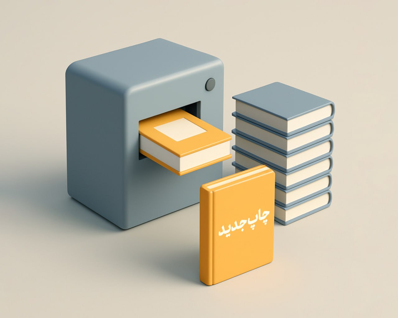 عناوین تجدید چاپی