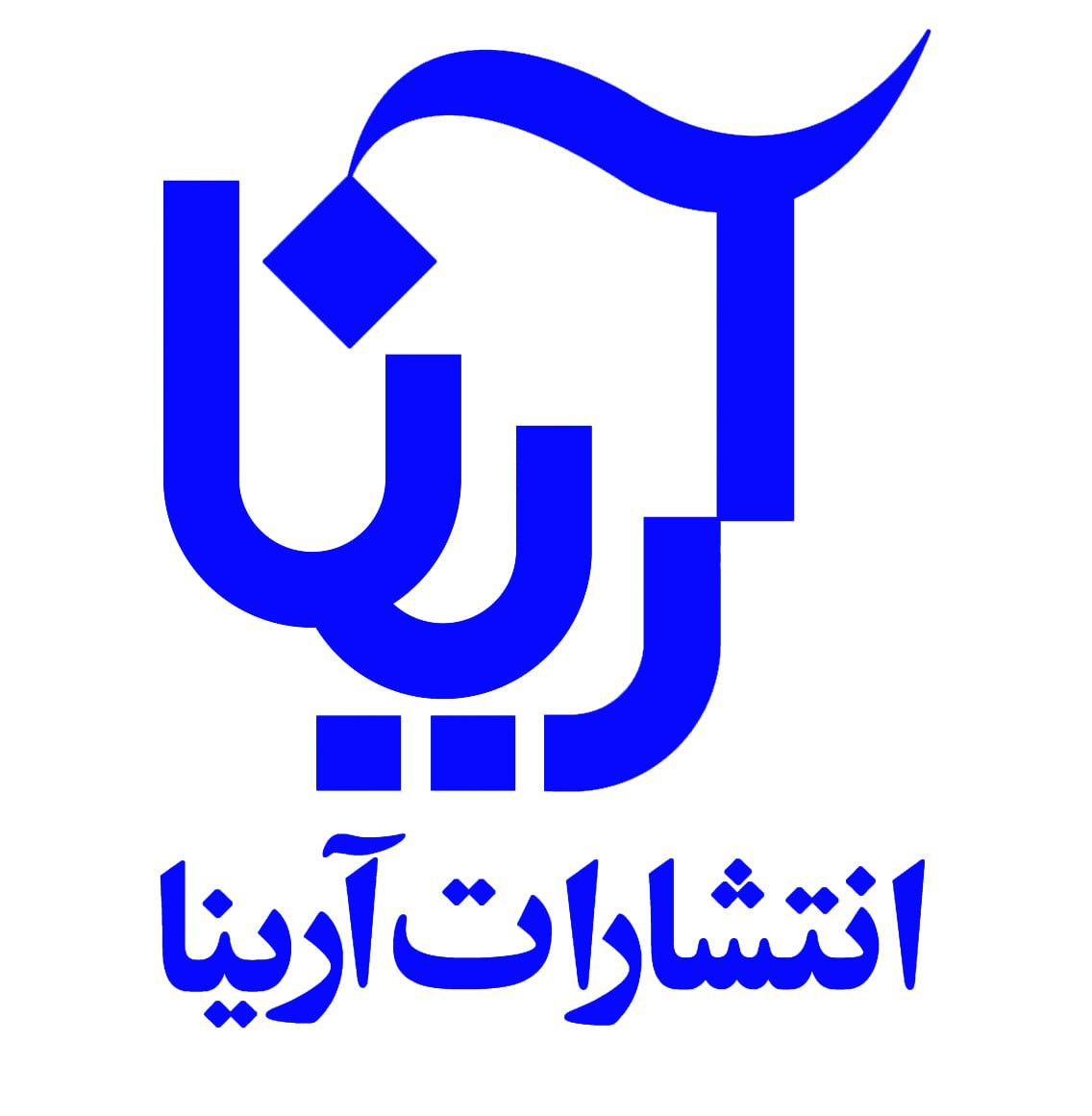 نشر آرینا